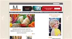 Desktop Screenshot of make-style.ru
